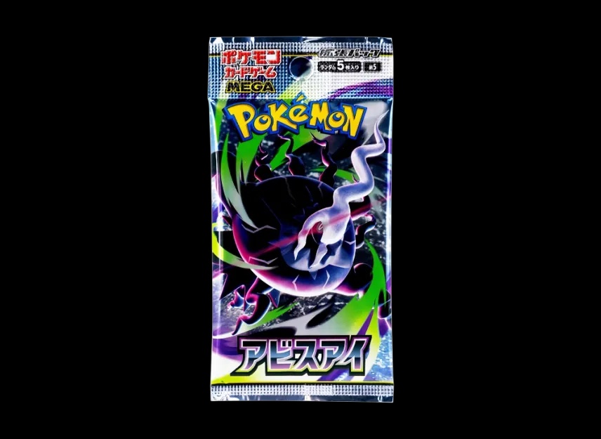 Abyss Eye Booster Pack