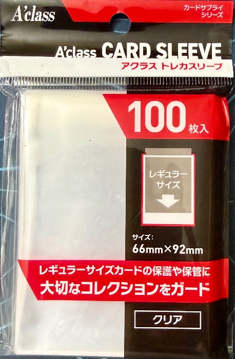 Sleeve 66mm x 92mm