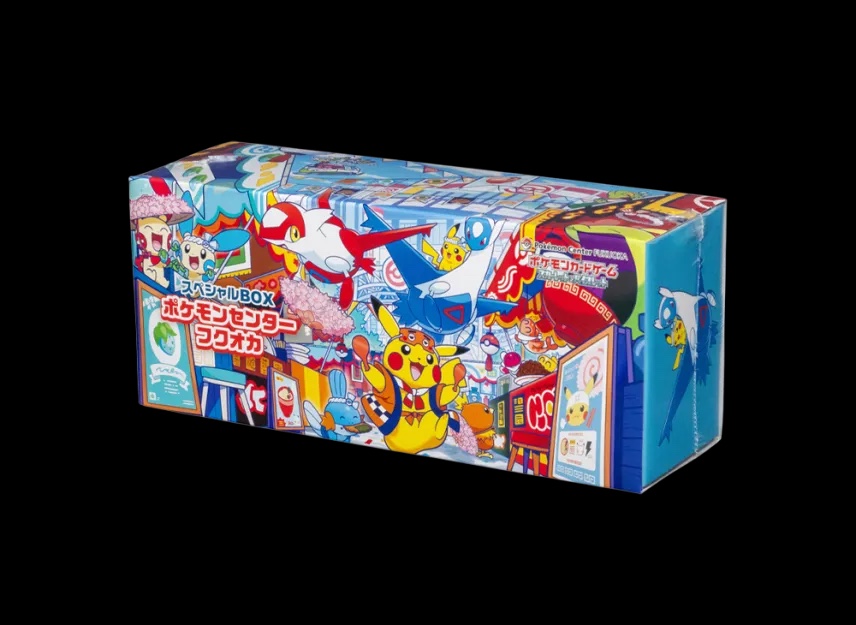 Pokémon Center Fukuoka Special Box