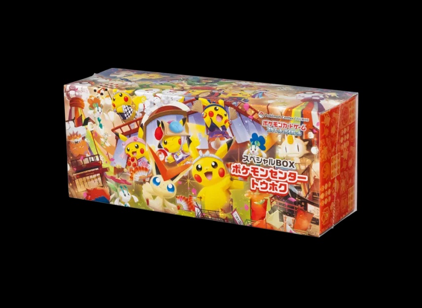 Pokemon Center Tohoku Special Box
