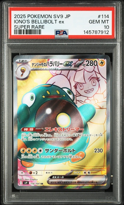 Iono's Bellibolt ex