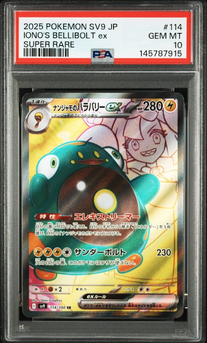 Iono's Bellibolt ex