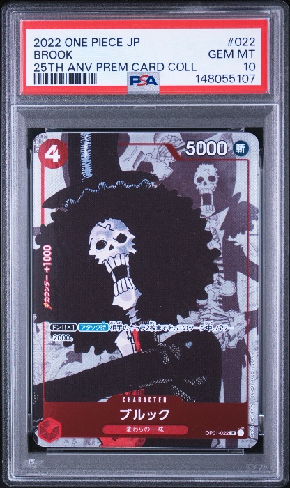 Brook