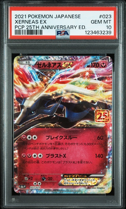 Xerneas EX