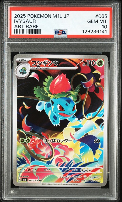 Ivysaur