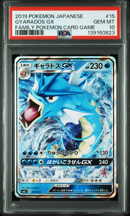 Gyarados GX