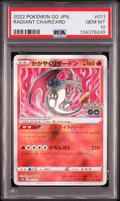 Radiant Charizard
