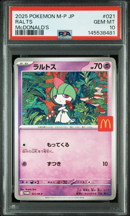 Ralts