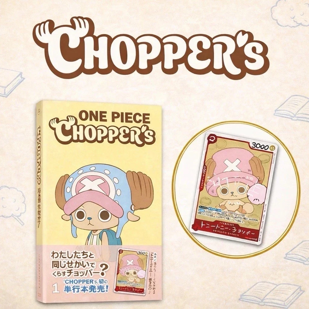 Tony Tony.Chopper