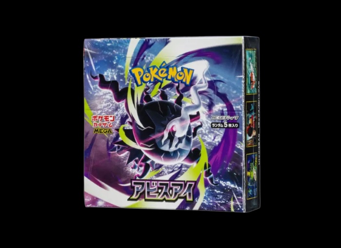 Abyss Eye Booster Box