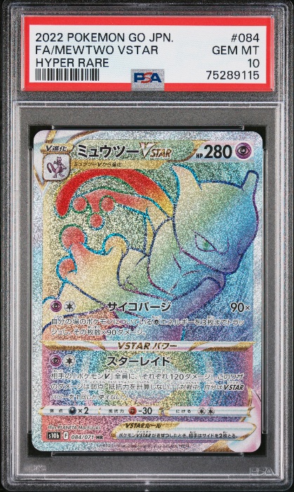 Mewtwo VSTAR