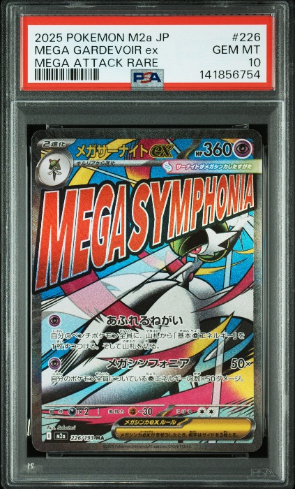 Mega Gardevoir ex