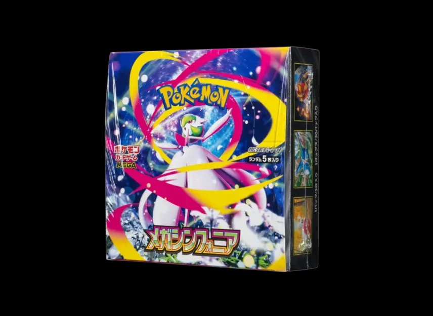 Mega Symphonia Booster Box