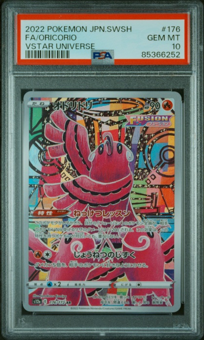 Oricorio