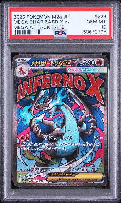 Mega Charizard X ex