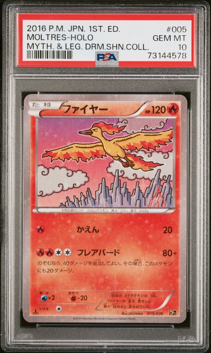 Moltres